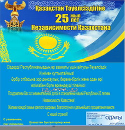 25Р»РµС‚-picsay[1].jpg